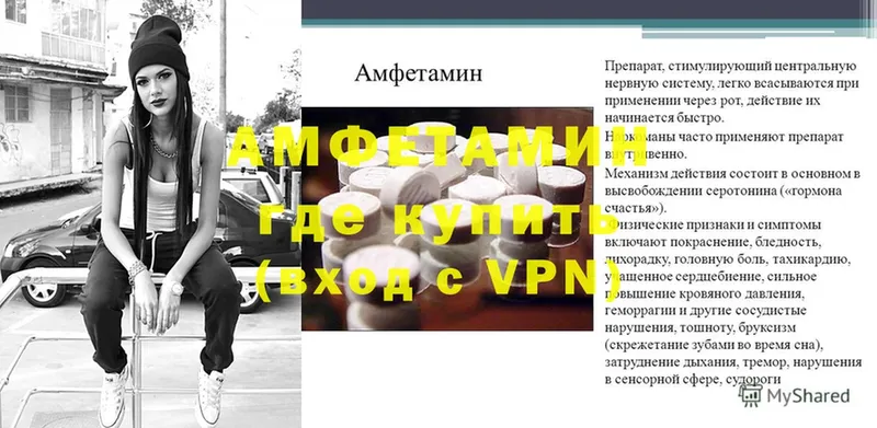 Амфетамин VHQ Лысково