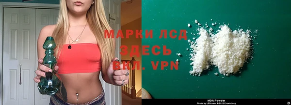 mdma Верея