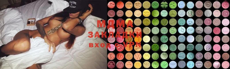 MDMA VHQ  закладка  Лысково 